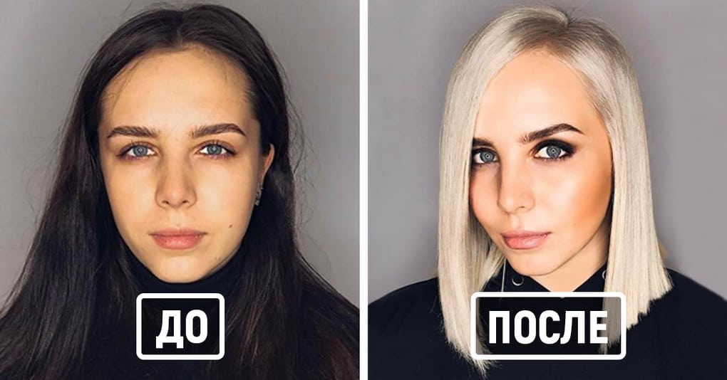 28 умопомрачительных примеров того, как смена причёски может кардинально изменить внешность человека