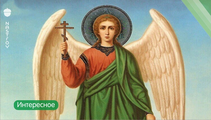 11 признаков того, что вас посещает ангел хранитель