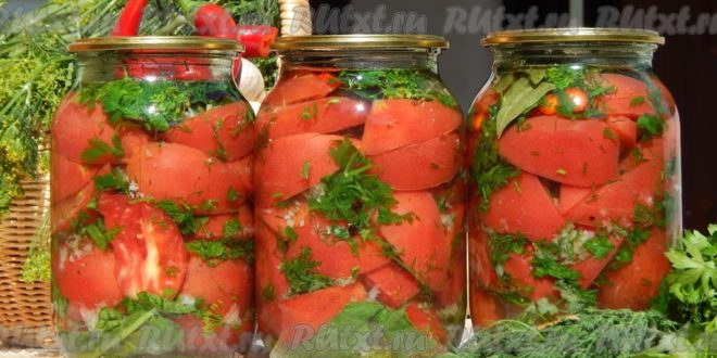 Консервированные помидоры дольками с зеленью и чесноком