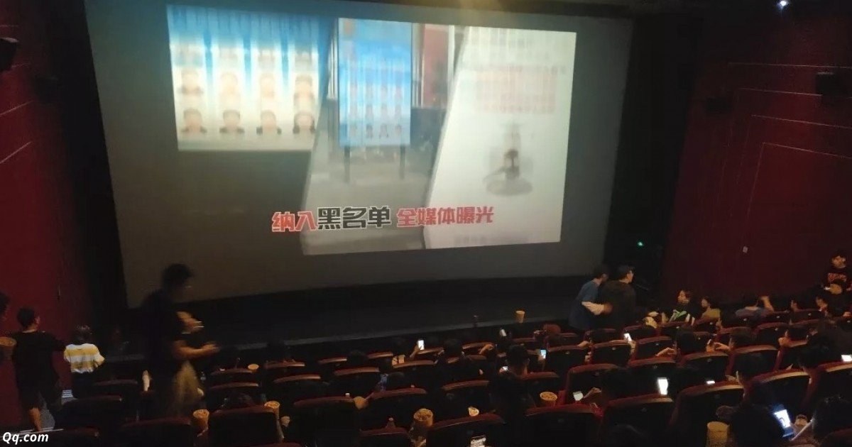 В Китае фотографии должников показывают как рекламу перед фильмами