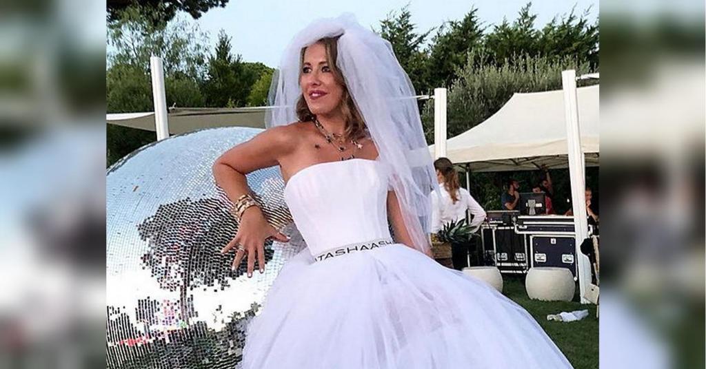 Ах эта свадьба: Ксения Собчак вышла замуж