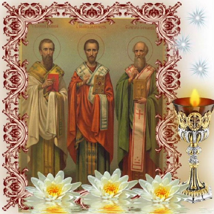 12 февраля - Трех святых: в этот день принято женихов 
