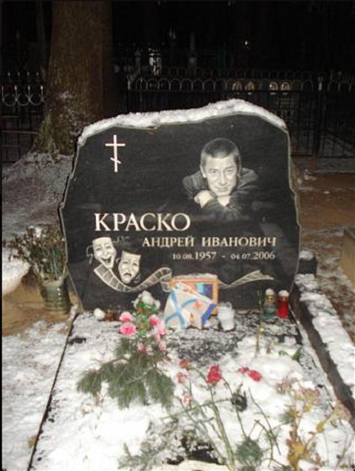 В июле 2006 года не стало неподражаемого актера Андрея Краско: как выглядит сейчас его могила (фото)