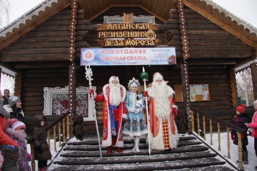 Дед Мороз переезжает: его алтайскую резиденцию решили перенести из Барнаула в город-курорт Белокуриху