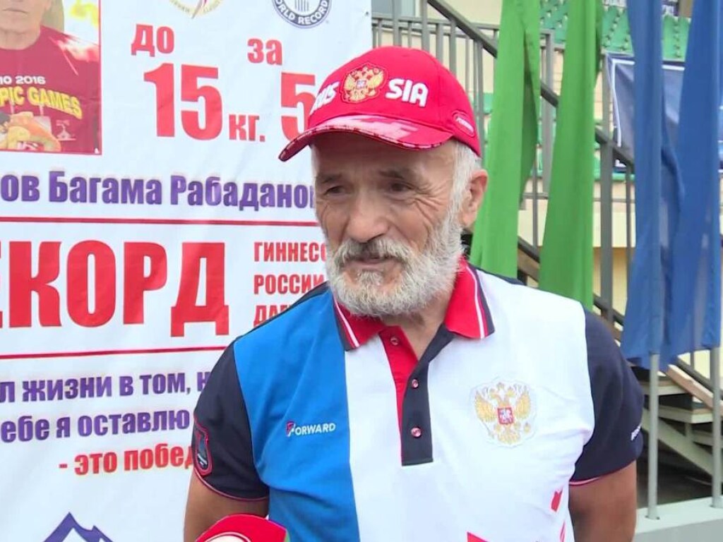 66-летний дагестанец похудел почти на 9 кг за 5 часов и попал в Книгу рекордов России