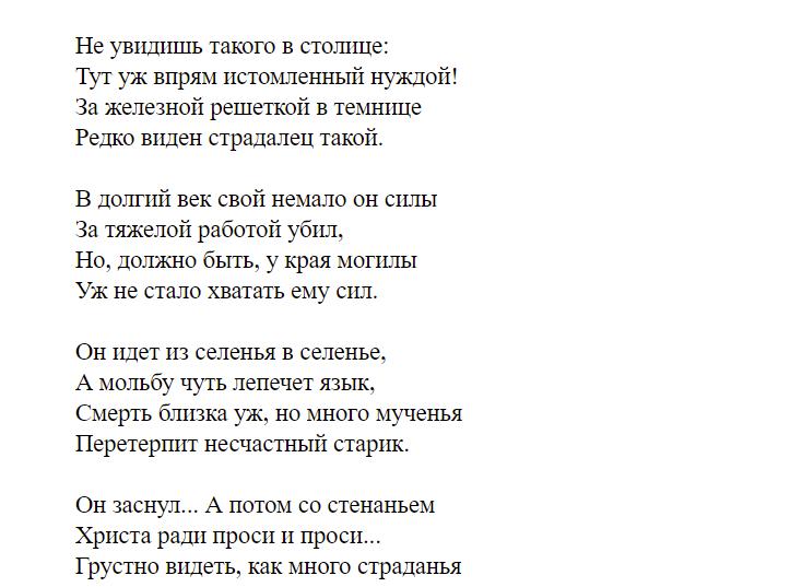 22 октября исполняется 150 лет со дня рождения Ивана Алексеевича Бунина. Первое стихотворение было написано в 17 лет: интересные факты из жизни писателя