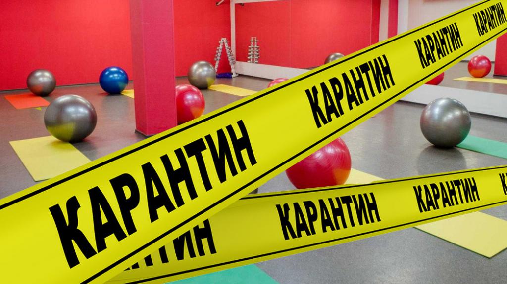 Средний чек - 3738 рублей: объем продаж услуг фитнес-центров Москвы за год упал более чем на 50 процентов