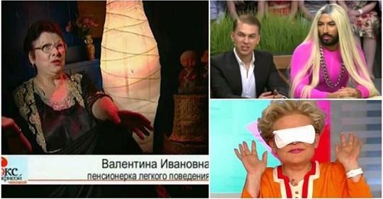 Треш на российских передачах: идиотские шоу и странные гости (20 фото)