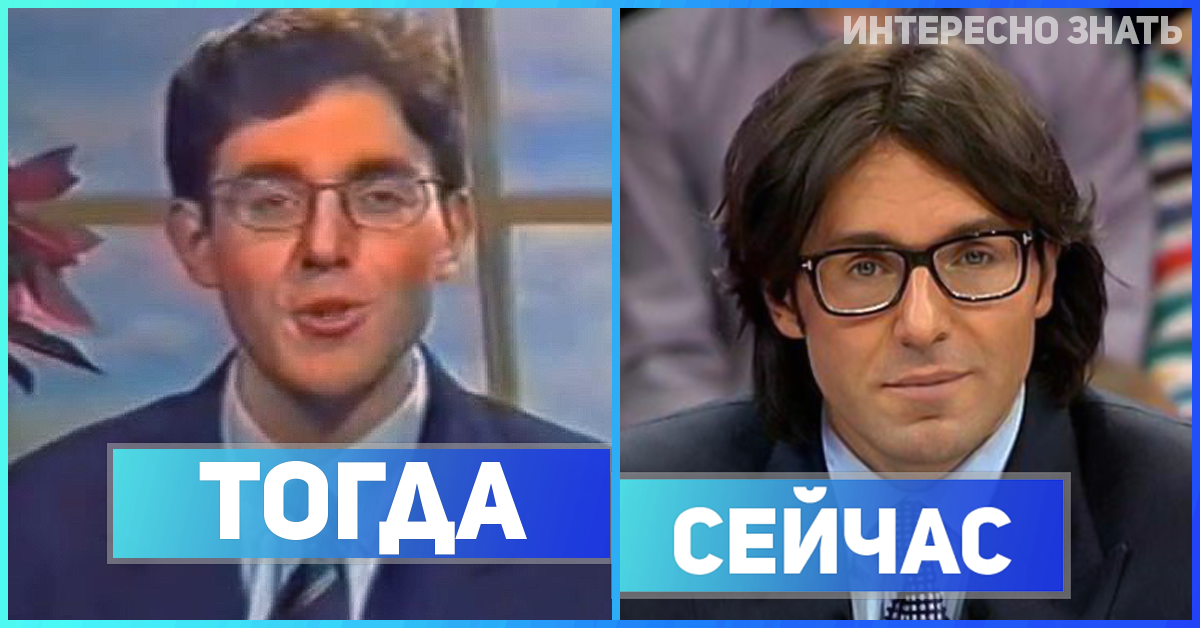 Тогда и сейчас: Как изменились российские телеведущие с их первого появления на экране
